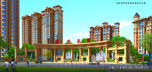 内蒙古呼和浩特市盛世名筑住宅项目
