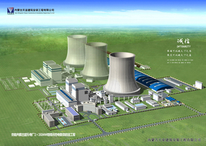 京能内蒙古胜乐电厂2x350MW燃煤冷热电联供机组工程