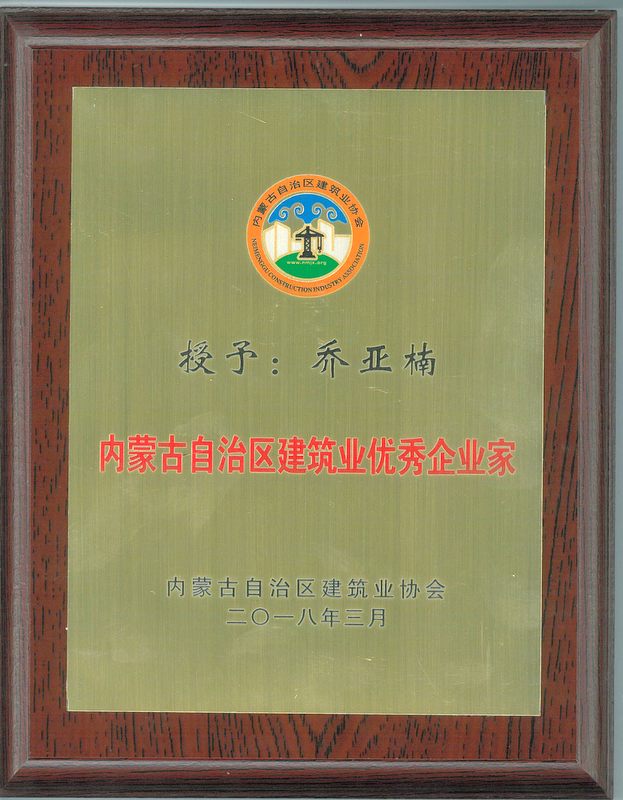 SKMBT_28318040208420-001.jpg